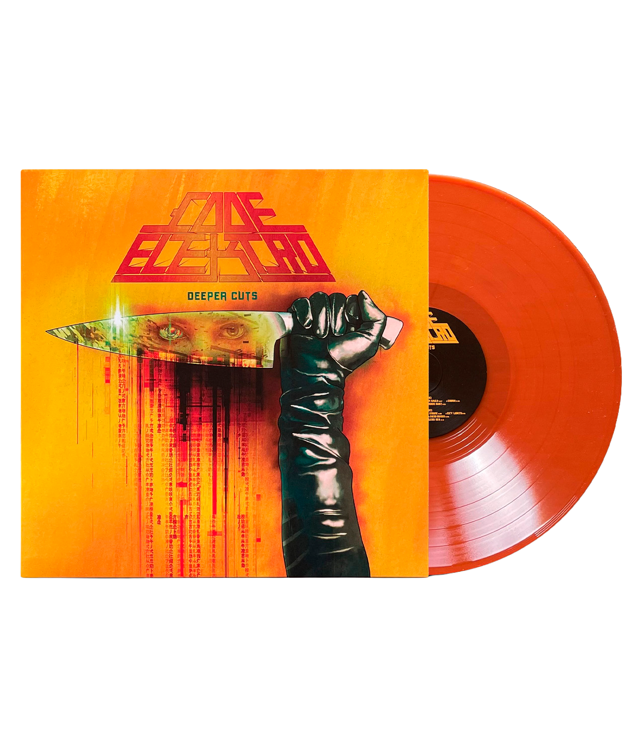 Why Album Artwork Still Matters
